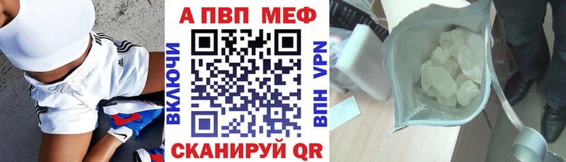 A-PVP кристаллы  Нижняя Салда 