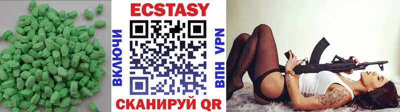 Ecstasy 300 mg  наркошоп  Нижняя Салда 