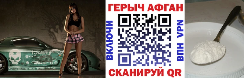 ГЕРОИН белый  Нижняя Салда 
