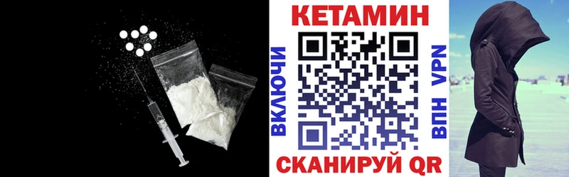 КЕТАМИН ketamine купить наркотик Нижняя Салда
