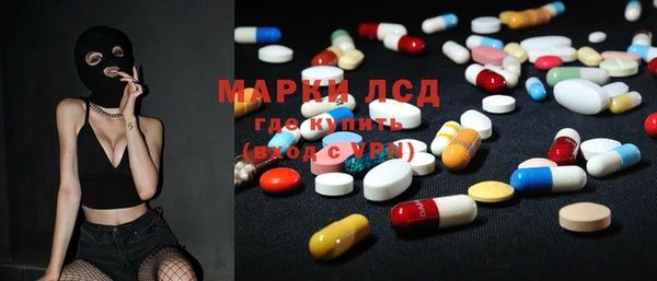 марихуана Балахна