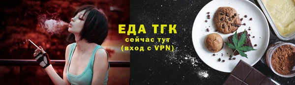 прущие грибы Армянск