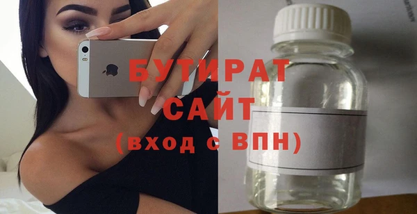 а пвп мука Балабаново