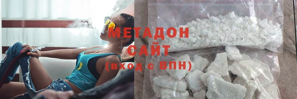 бутик Навашино