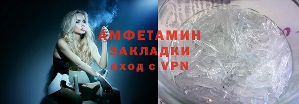 марихуана Балахна