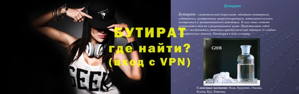 спиды Елизово