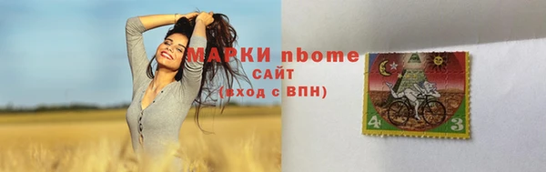 винт Вязьма