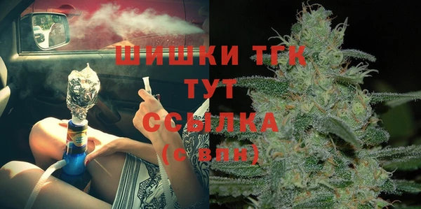марихуана Балахна
