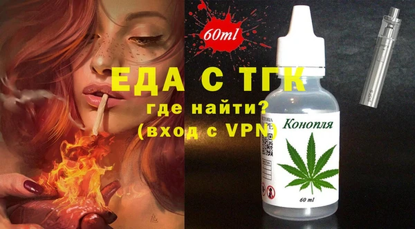 марихуана Балахна