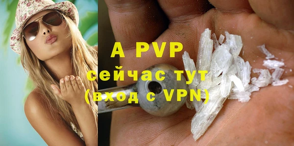 бутик Навашино