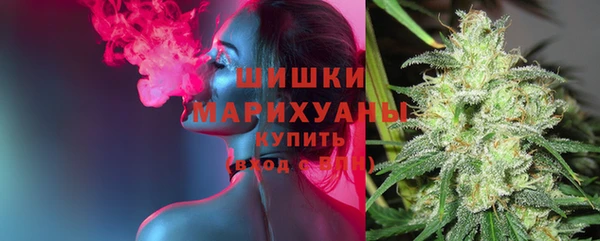 марихуана Балахна