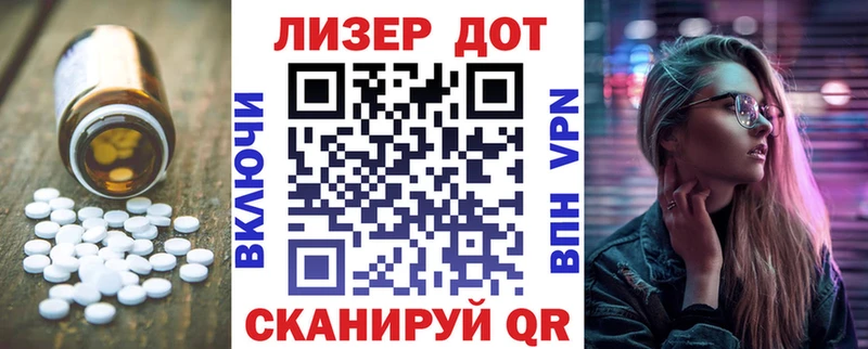что такое наркотик Нижняя Салда Лсд 25 экстази кислота