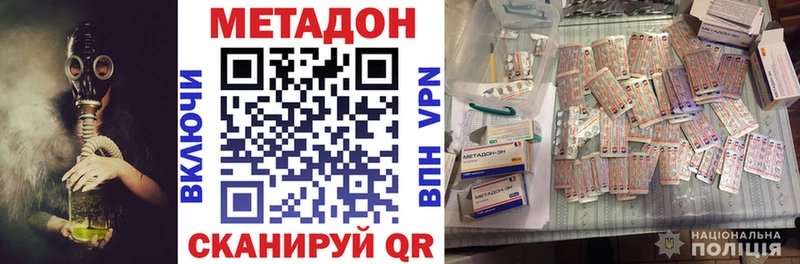 МЕТАДОН мёд Нижняя Салда